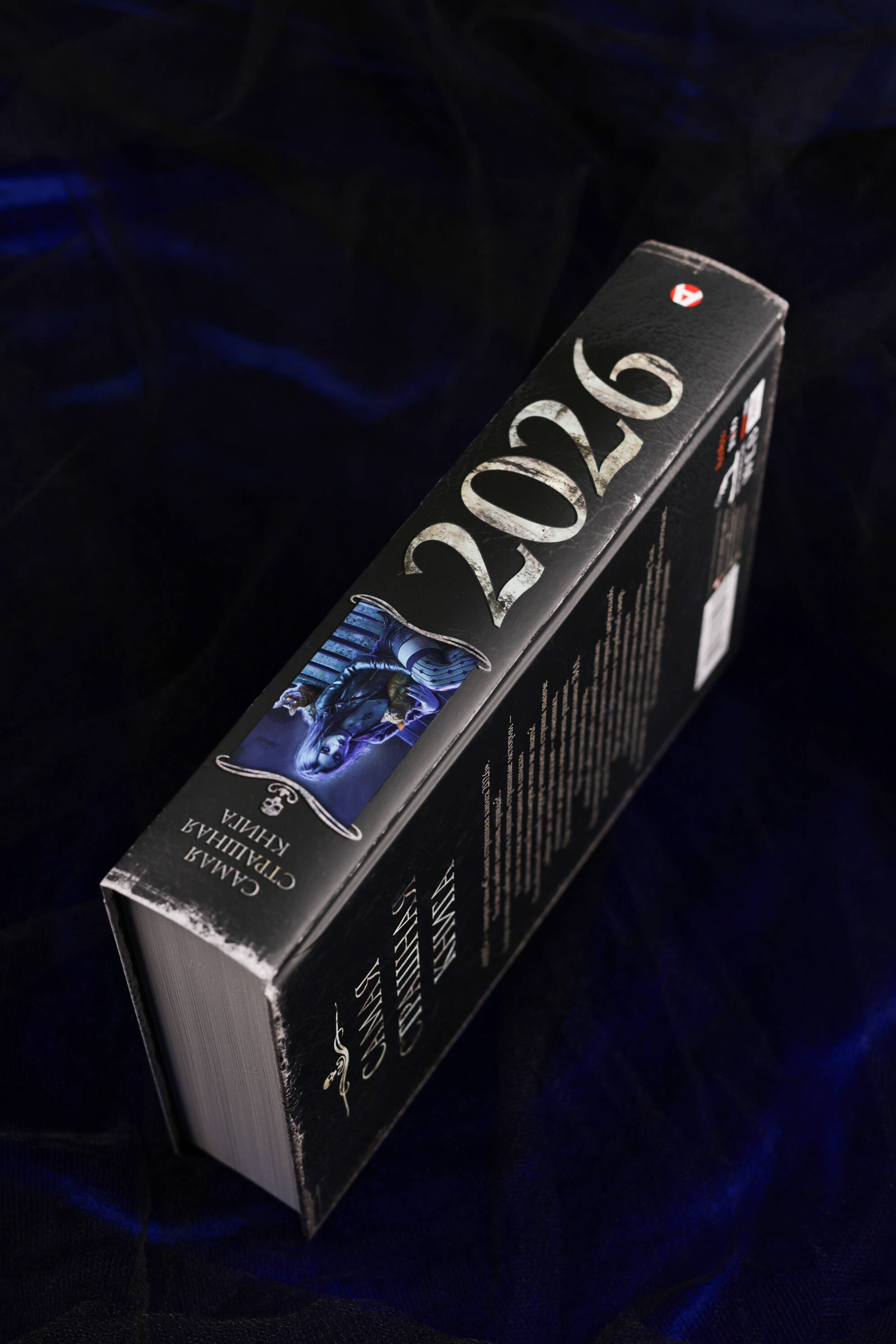 Изображение бумажной книги