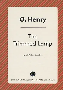 The Trimmed Lamp and Other Stories of the Four Million = Горящий светильник