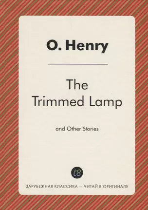 The Trimmed Lamp and Other Stories of the Four Million = Горящий светильник — 2626400 — 1