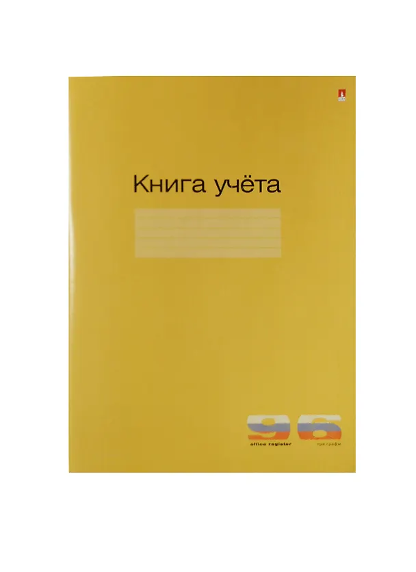 Книга учета А4 96л пустограф., офсет, карт.обл., бежевая, Альт 227851 — 3