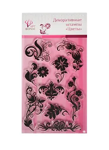 Набор для творчества Декоративные штампы Цветы AF07-061-03