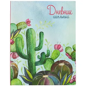 Дневник школьный Феникс+, "Кактусы"