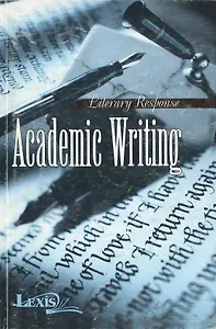Академическое письмо (Учебно-методическое пособие) (2 изд.) (мягк). Усилова Э. (Юрайт)