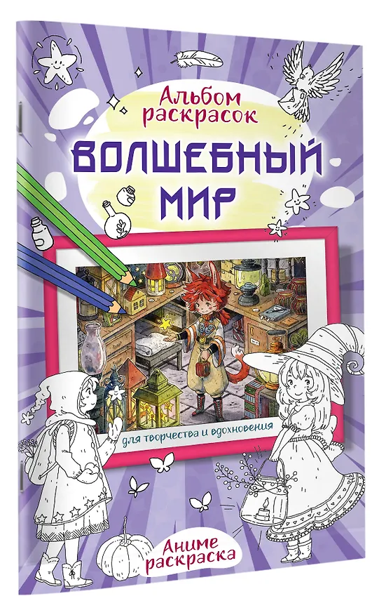 Книга Полевые цветы () — 3