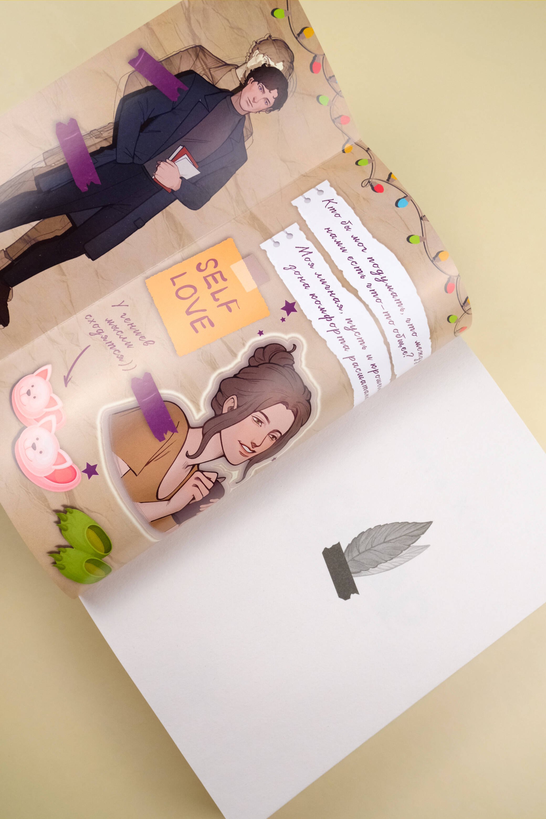 Изображение бумажной книги