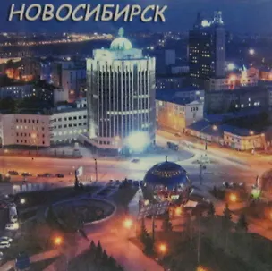 Магниты квадратные (5х5) (в ассорт.) 2283138