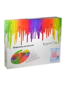 Набор Живопись на холсте Корабль гладиолусов (502-AS) (30х40см) (22цв.) (Белоснежка) (6+)
