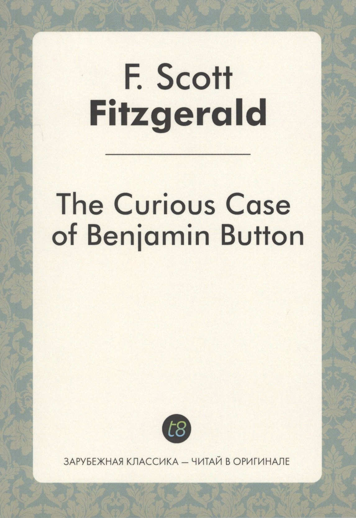 

The Curious Case of Benjamin Button