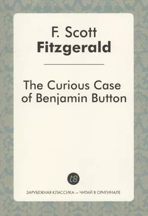 The Curious Case of Benjamin Button — 2550288 — 1