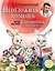 Неотложная помощь: Справочник для родителей. Всегда под рукой — 2277371 — 1