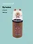 Бутылка в чехле вельвет с защелкой Kawaii Мишка (стекло) (450мл) — 3088901 — 1