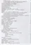 Загадки зоогеографии. Русское издание, исправленное и дополненное — 2694086 — 3