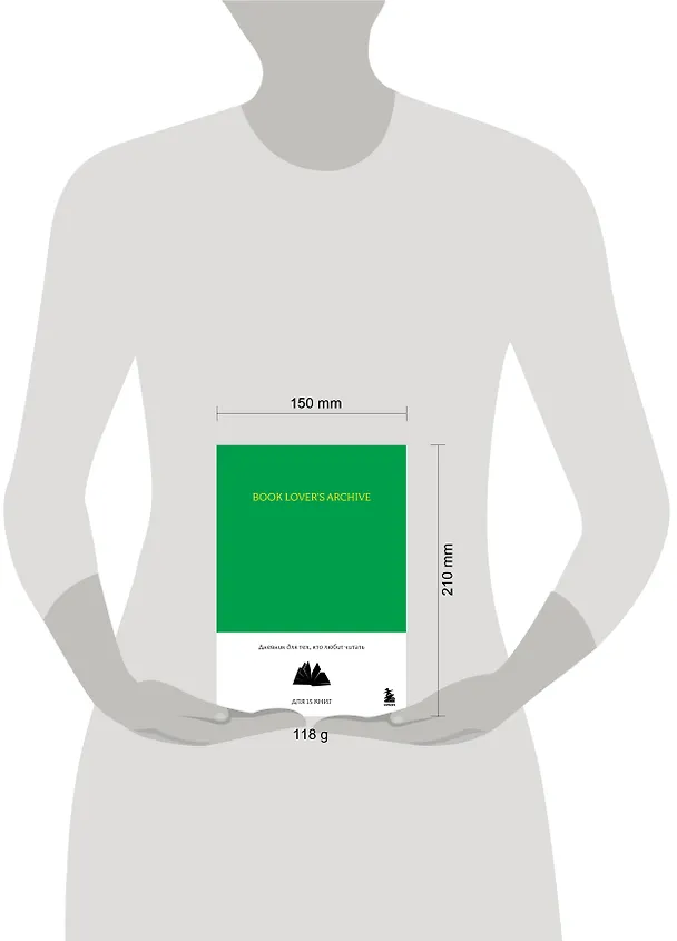 Книга для записей А5 32л "Book Lover's Archive. Дневник для тех, кто любит читать (на 15 книг, изумрудный)" 3086330 — 8