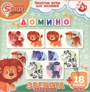 НИ Домино (52033) Забавные Зверята (+18мини пазл) (коробка)