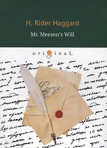 Mr. Meeson’s Will = Завещание мистера Мизона: роман на английском языке