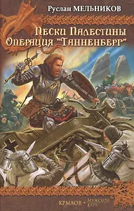 Детская аллергия: Методы лечения и профилактики