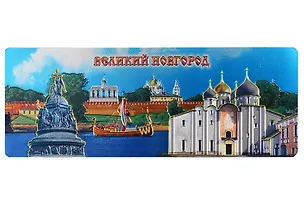 Магнит "Коллаж" (Великий Новгород) (025-10F-28K13) 3161835