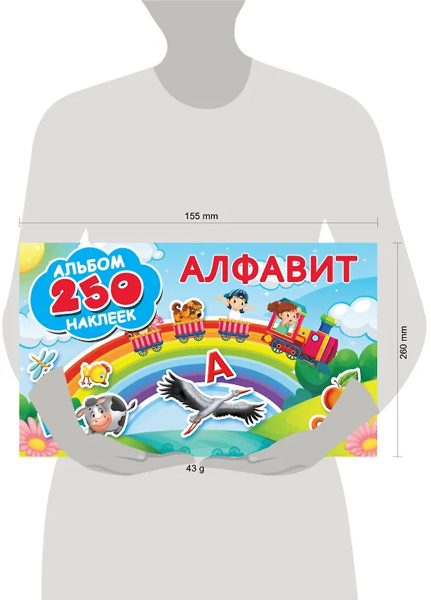 Книга Алфавит () — 3
