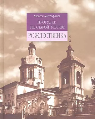 Рождественка — 2311895 — 1