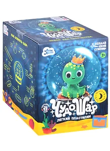 Легкий пластилин ТМ "Лепи легко", набор "Чудо-шар Кракен"