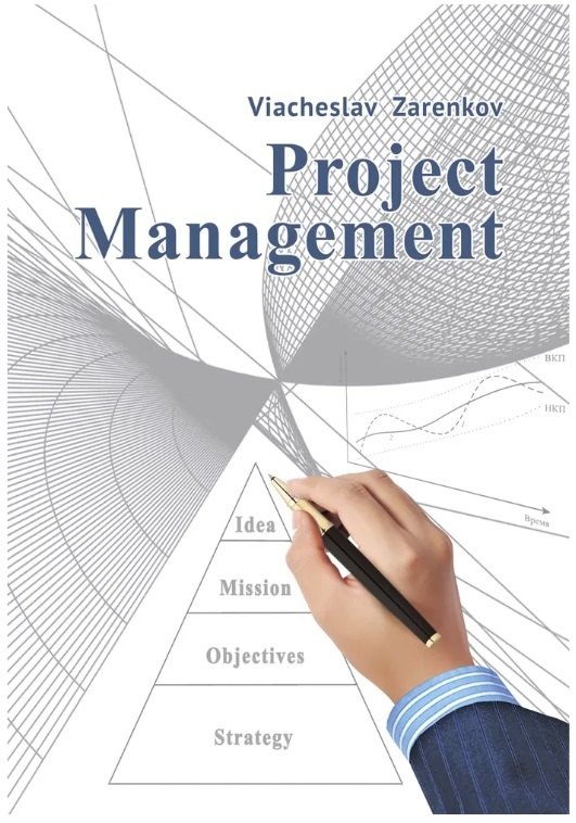 

Project Management