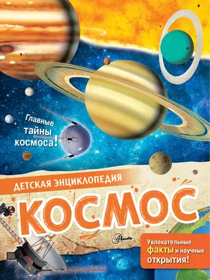 Космос — 2924963 — 1