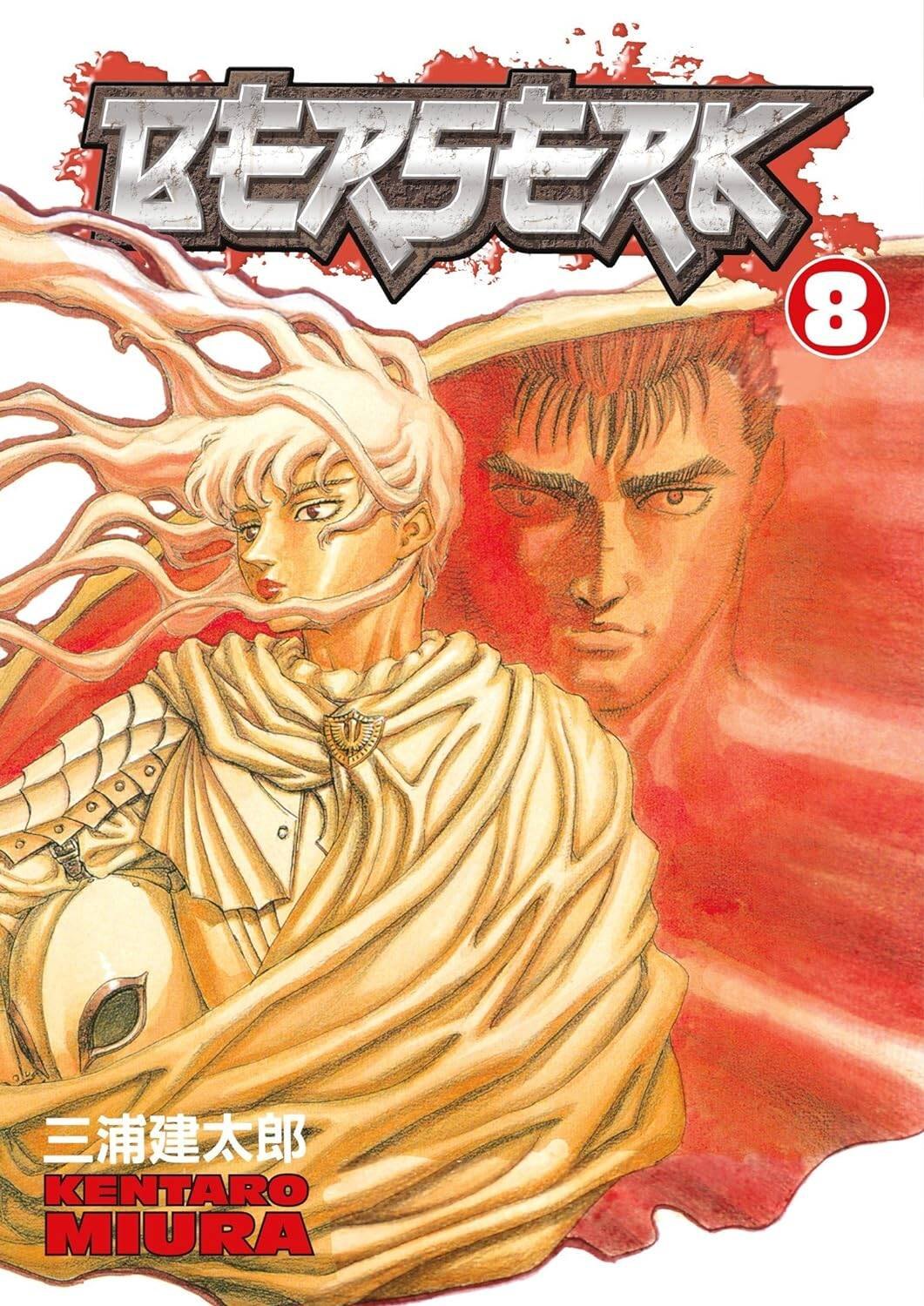 

Berserk Volume 8