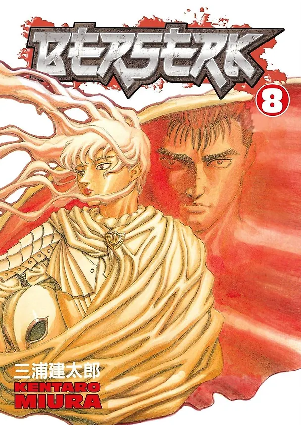 Книга Berserk Volume 8 (Кэнтаро Миура) — 1