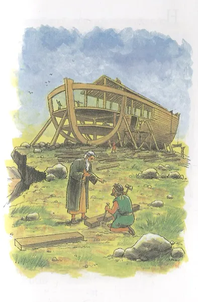 Книга МОЯ ПЕРВАЯ БИБЛИЯ В КАРТИНКАХ (Кеннет Н. Тейлор) — 3