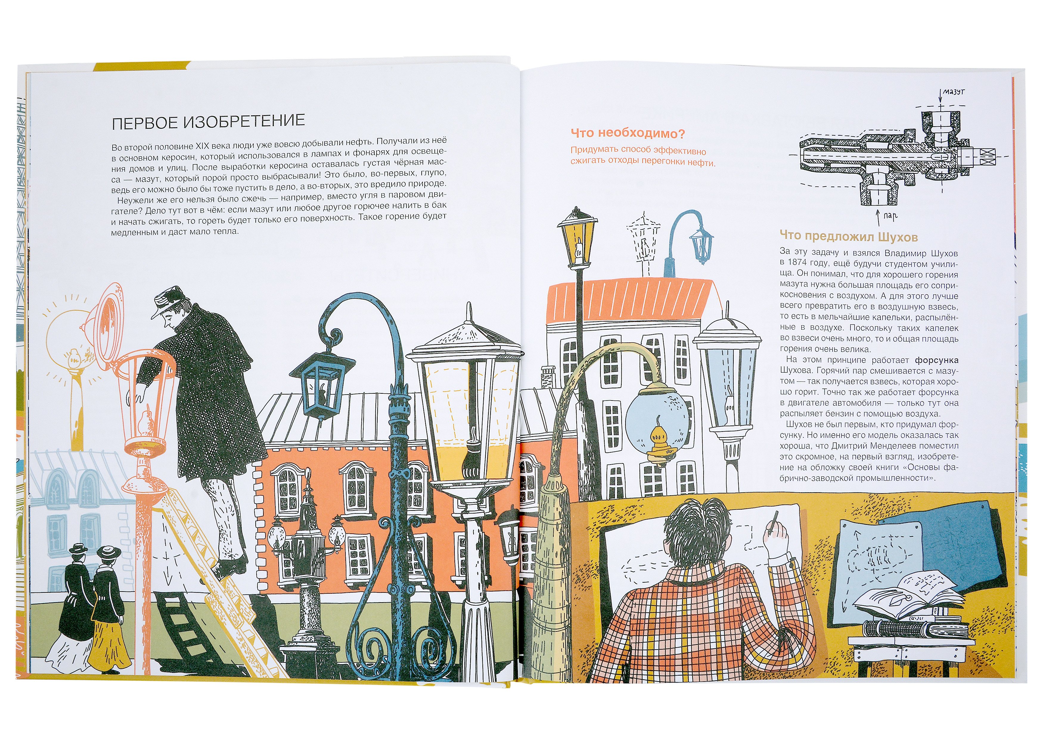 Изображение бумажной книги