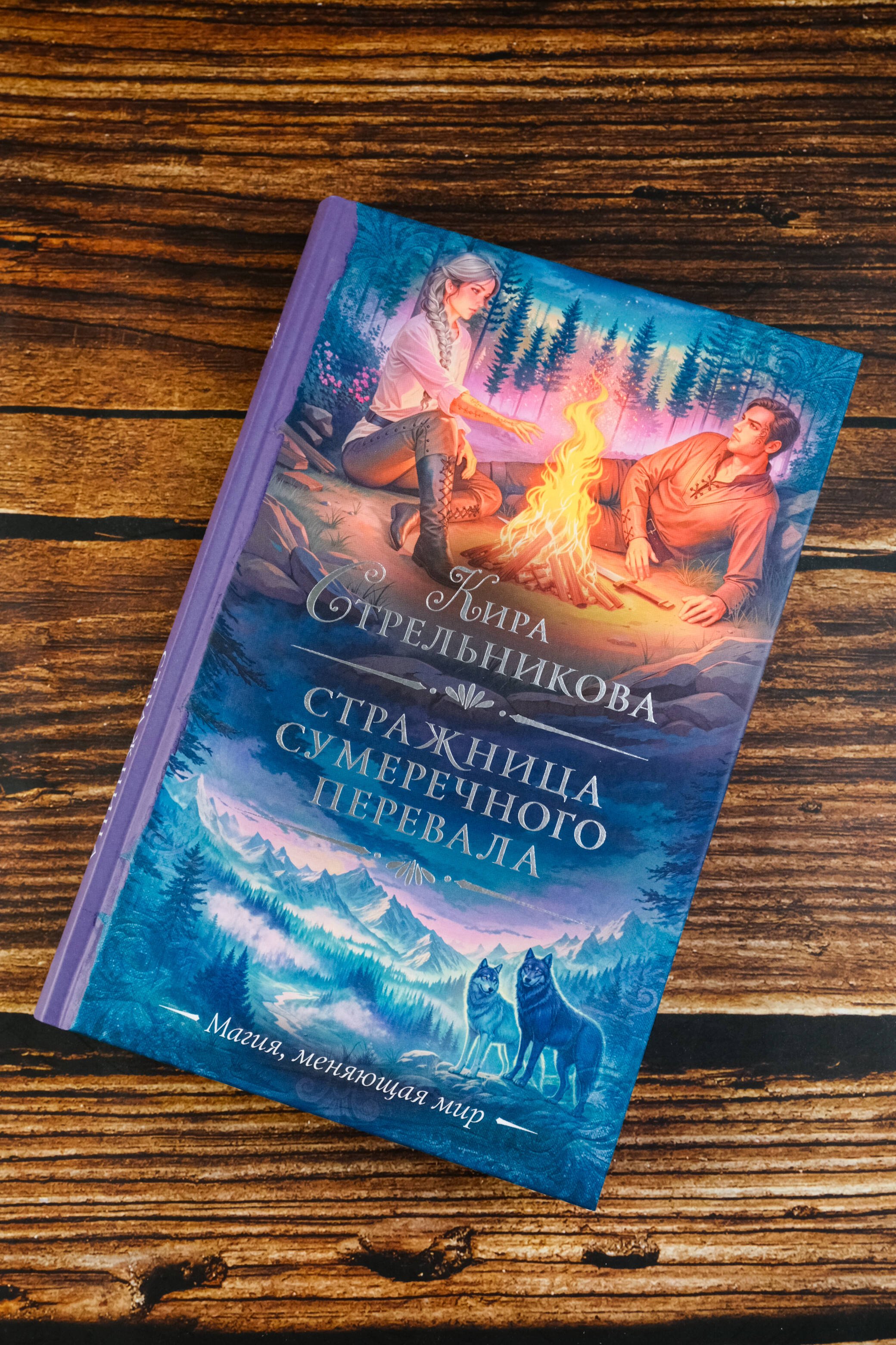 Изображение бумажной книги