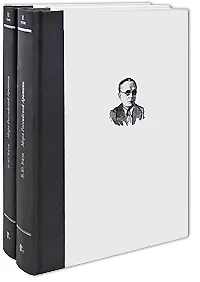 Книга Моря Российской Арктики (в 2-х томах) () — 1