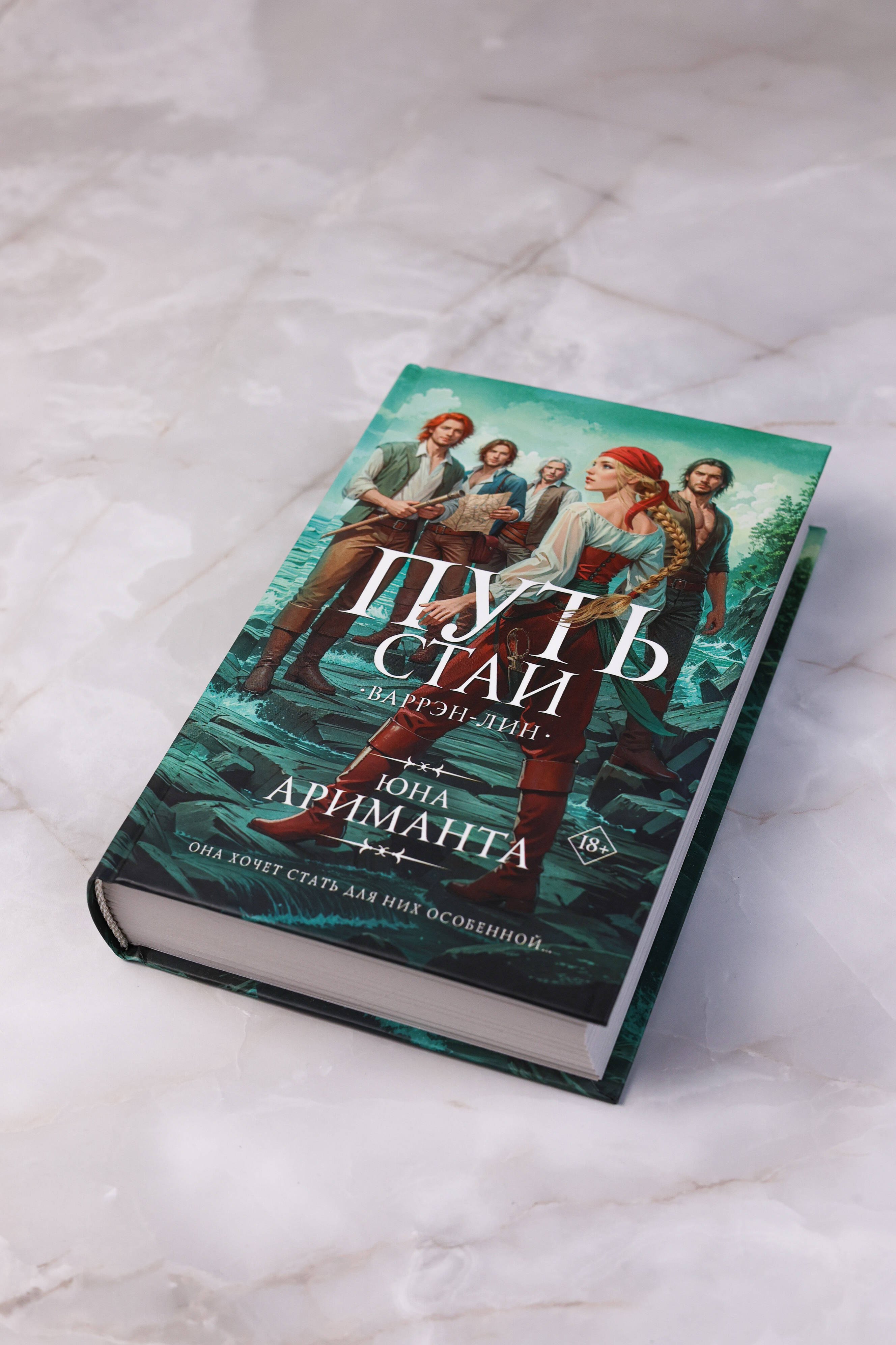 Изображение бумажной книги