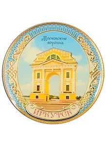 ГС Магнит Иркутск  Московские ворота  (499594)