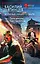Величья нашего заря. Том 2. Пусть консулы будут бдительны : фантастический роман — 2445117 — 1