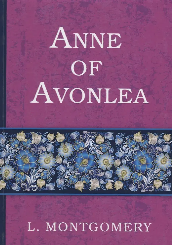 Книга Anne of Avonlea = Энн в Эвонли (книга 2): роман (на английском языке) (Люси Мод Монтгомери) — 1