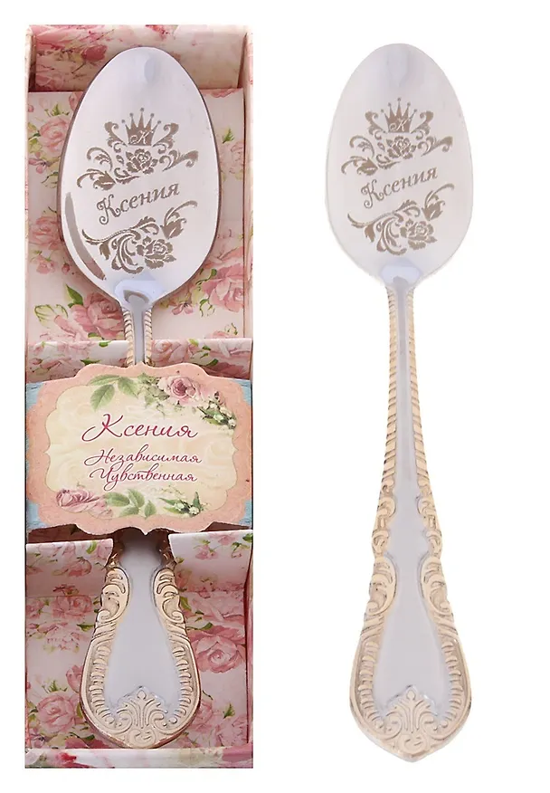 Ложка чайная в подарочной коробке Ксения (3х15) (615175) 2374660 — 1