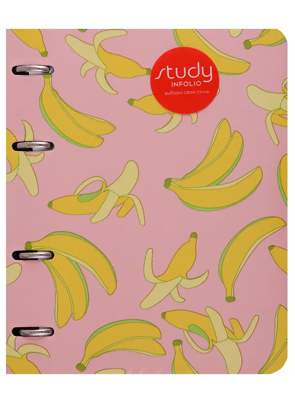 Тетрадь на кольцах «Banana. Розовый» 120 листов в клетку, А5, сменный блок - Infolio 247626 — 1