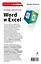 Краткий самоучитель Word и Excel — 2383727 — 2