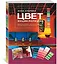 Цвет. Энциклопедия. Вдохновляющие цветовые решения для интерьера вашего дома — 2657322 — 2