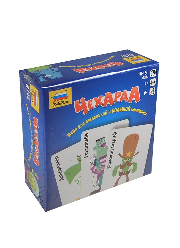 Настольная игра «Чехарда», ZVEZDA 2393520 — 1