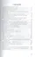 Виктор Конецкий. Указатель литературы на русском языке (за 1956-2002 гг.) — 2442788 — 2