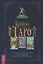 Тайна Таро. Как укрепить связь с картам через церемонии, расклады и медитации — 2866607 — 1