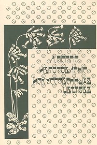Изготовление искусственных цветов