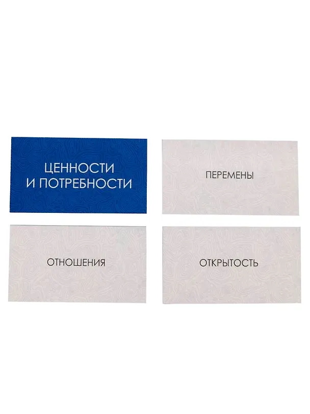 Книга Картотека психолога. 500 карт. Набор тематических текстовых колод (Евгения Баксан) — 8