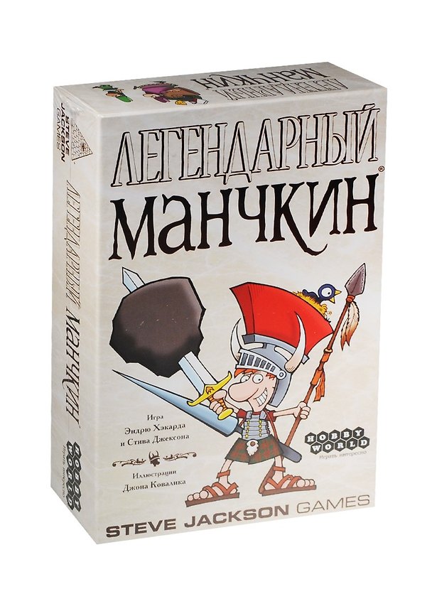 Настольная игра-квест «Легендарный Манчкин», Hobby World 2499330 — 1