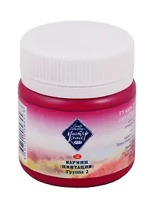 Краска гуашевая "МАСТЕР-КЛАСС" кармин имит.,40мл,банка, ЗХК