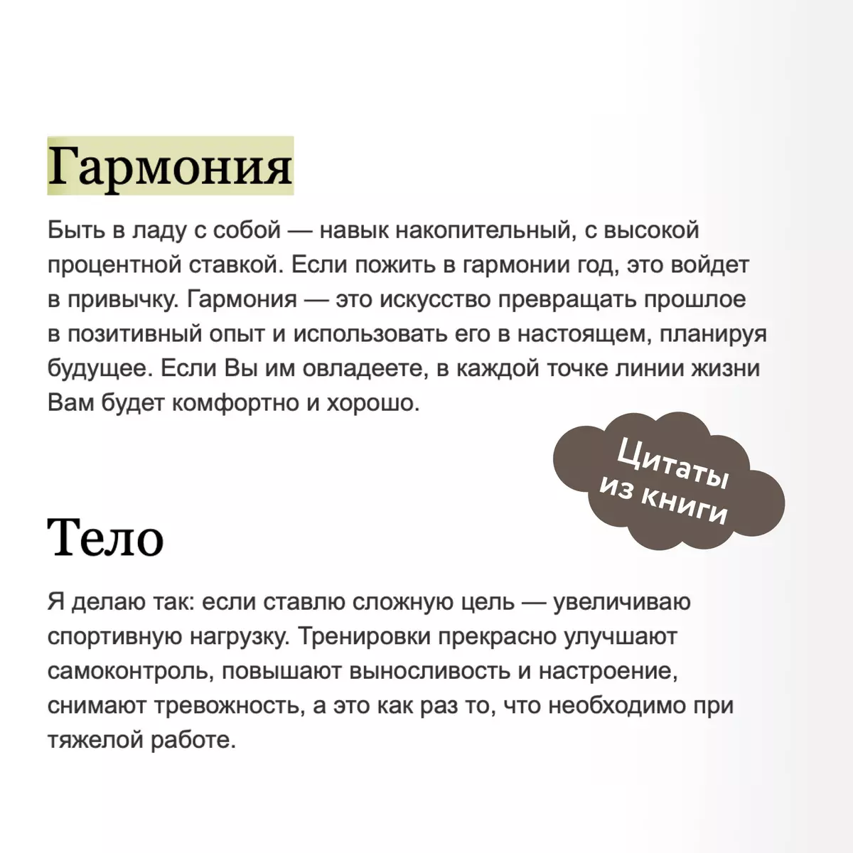 Инструкция к себе. Создай жизнь, которой хочется жить (Валентина Паевская)  - купить книгу с доставкой в интернет-магазине «Читай-город». ISBN:  978-5-00195-664-8