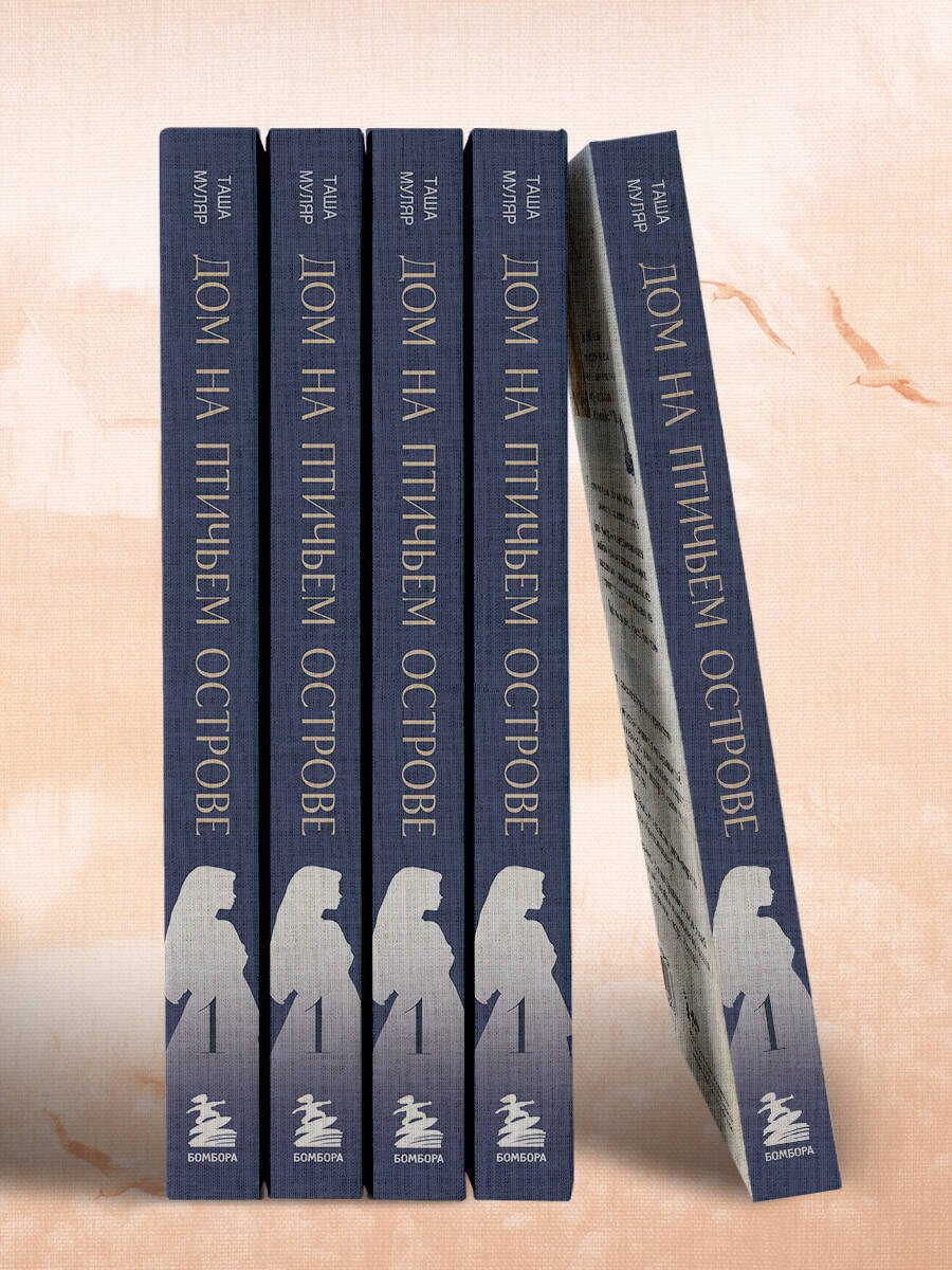 Изображение бумажной книги