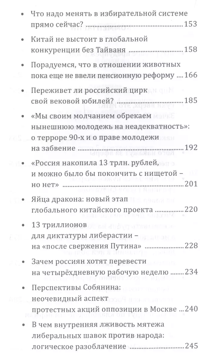 Практическая гистология: гистохимия. Учебное пособие. (Людмила Васильева,  Максим Долгушин, Наталия Малиновская) - купить книгу с доставкой в  интернет-магазине «Читай-город». ISBN: 978-5-97-046246-1